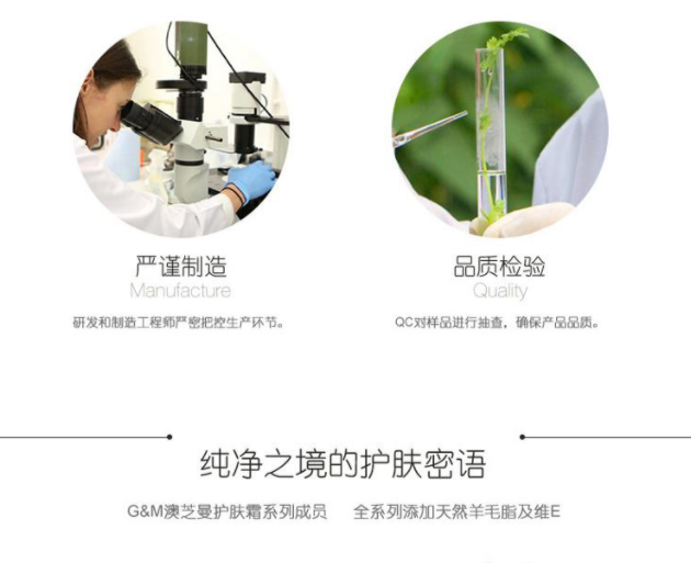 澳洲(GM)进口 柠檬茶树控油 绵羊油美肤霜 250g