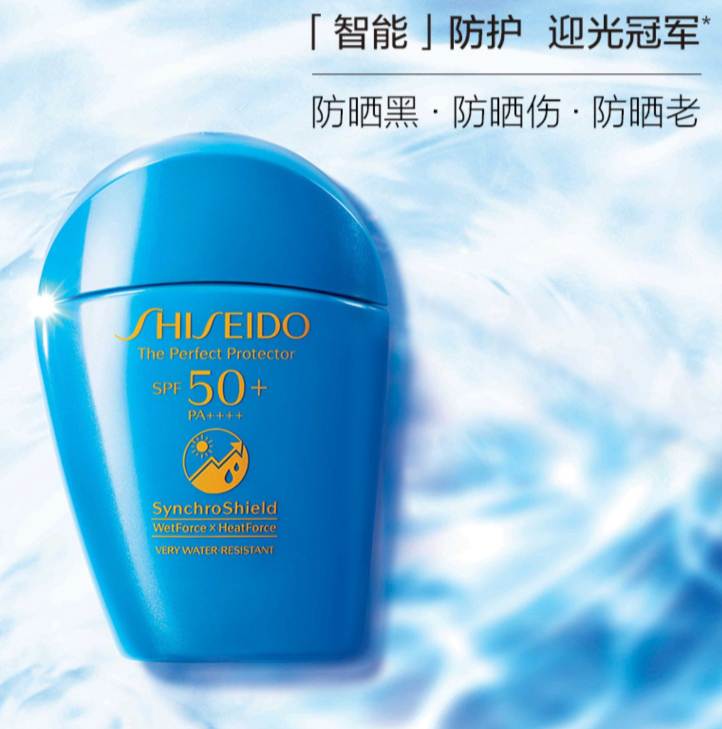日本 资生堂新艳阳夏臻效水动力防护乳50mlSPF50+PA+++（蓝胖子 防护乳 防晒霜）