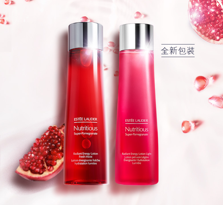 雅诗兰黛红石榴高光水补水滋润提亮修护抗氧化200ml