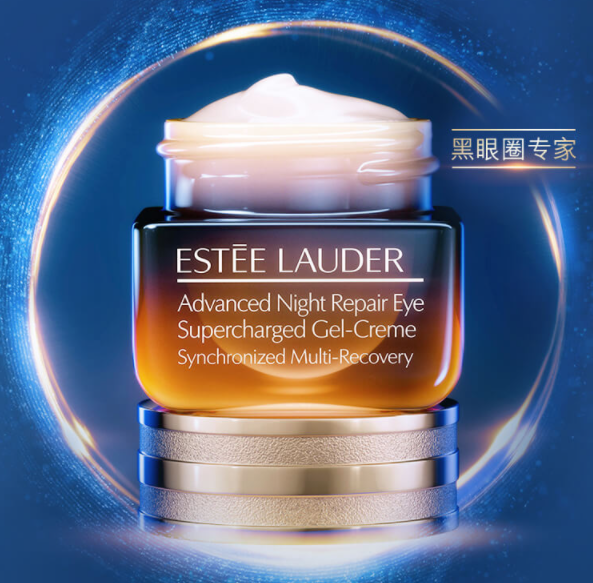 雅诗兰黛小棕瓶精华50ml+小棕瓶眼霜15ml